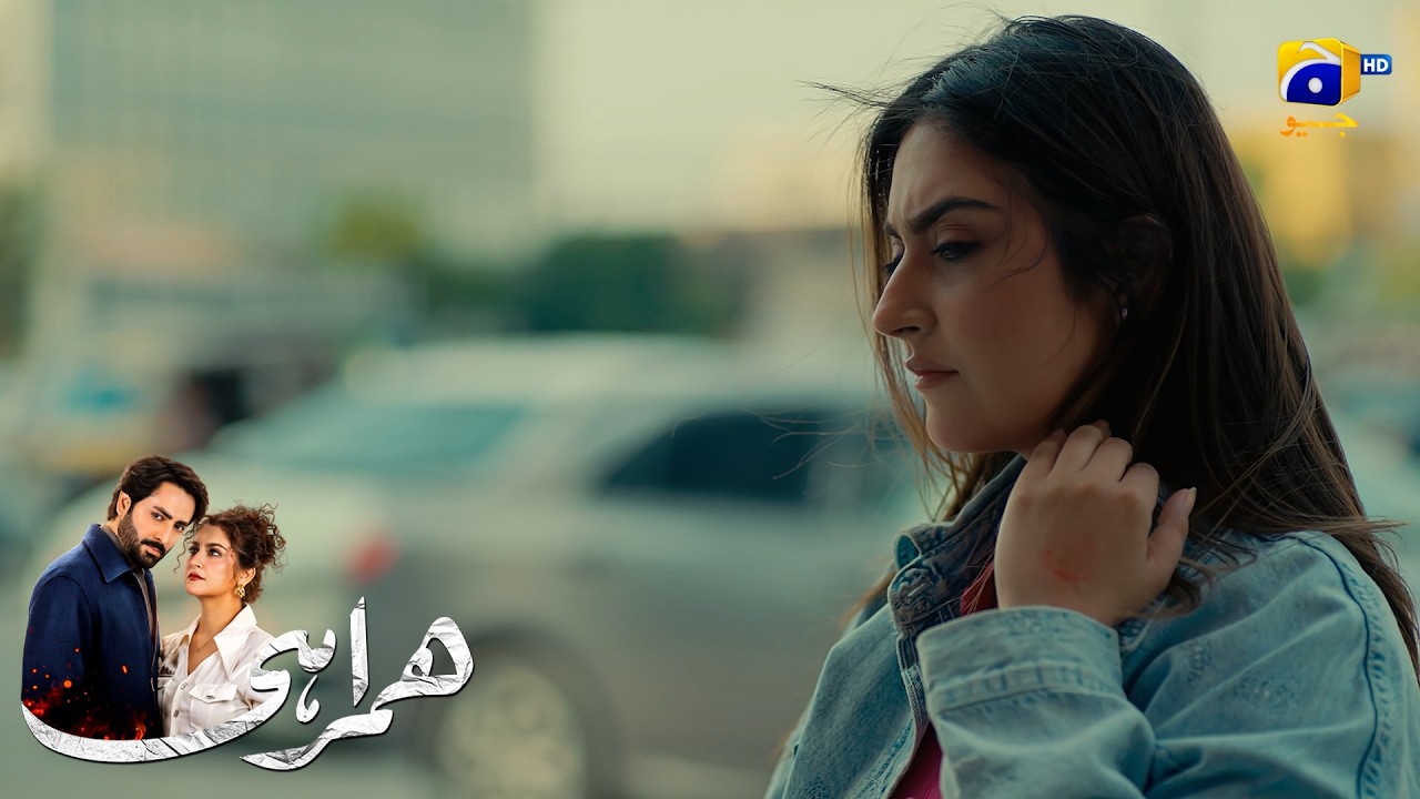 Itni Aasani Se Chorne Wala Nahin || Humrahi || Har Pal Geo