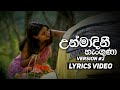 Unmadini Hanguna Version 2 Bathiya N Santhush