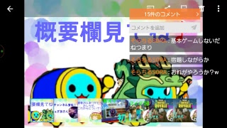宿題しながらpart2！　どんだー広場についてなど～