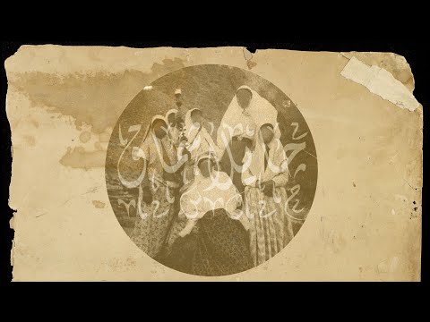 Tráiler de Chai-Lashmaq (2023)