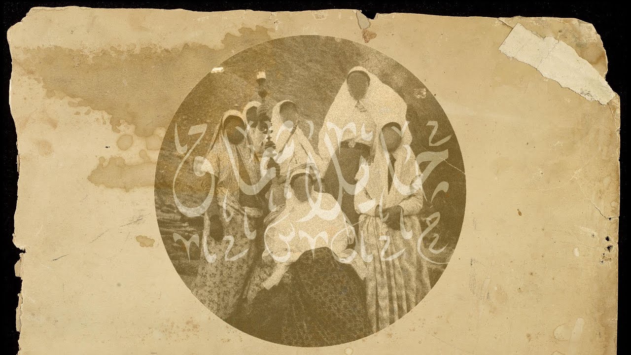 تیزر مستند چایلاشماق - الهه آذری جوقان