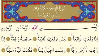 Download lagu 56-Surah Al-Waqiah - AbdulBasit AbdusSamad -Arabic translation HD mp3