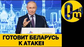 ПУТИН ОКОНЧАТЕЛЬНО СЛЕТЕЛ С КАТУШЕК!