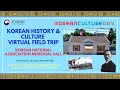 2020 Korean Culture Day: Korean History & Culture Virtual Field Trip- Krn Nat'l Assoc. Memorial Hall