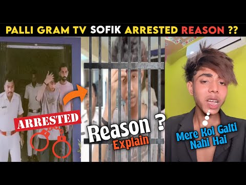 Palli gram tv sofik arrested Reason Explain | Palligram tv hero shafiq Arrested
