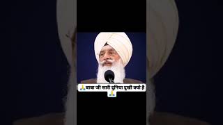 Download lagu Radha soami ji 🙏🙏🙏 #radhasoami #status #radhasoamistatus ❤️🙏🥰 mp3 Download lagu Radha soami ji 🙏🙏🙏 #radhasoami #status #radhasoamistatus ❤️🙏🥰 mp3