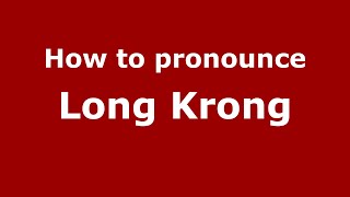 How to pronounce Long Krong