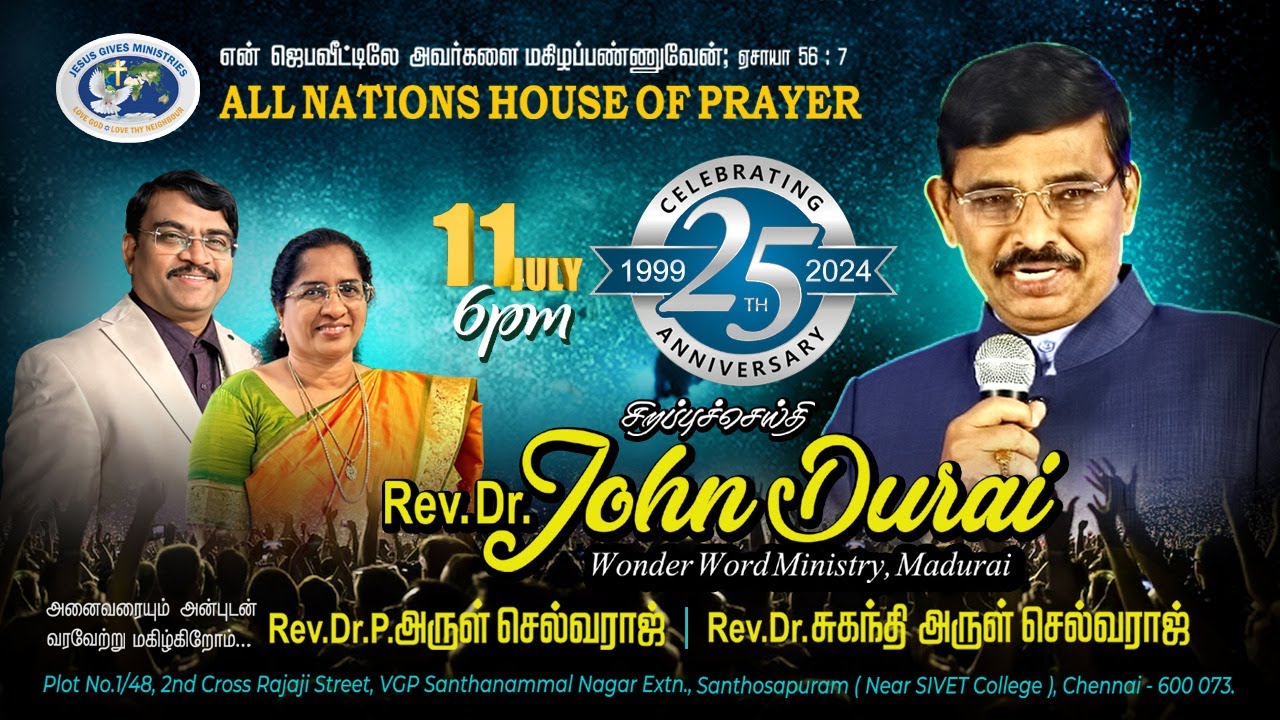 🔴LIVE | SCHOOL OF HEALING | REV. DR. JOHN DURAI | ANHOP JOY CHURCH🔴