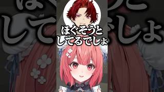 夢野あかりをジムに誘うらっしゃーにツッコむ柊ツルギ/w【ぶいすぽ/切り抜き】#ぶいすぽ #夢野あかり