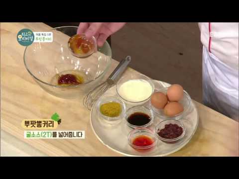 뿌팟뽕 커리