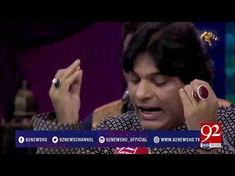 Qawali: Abdullah ke ghar se jahan mein | Rehmat e Ramazan 17-06-2017 - 92NewsHDPlus