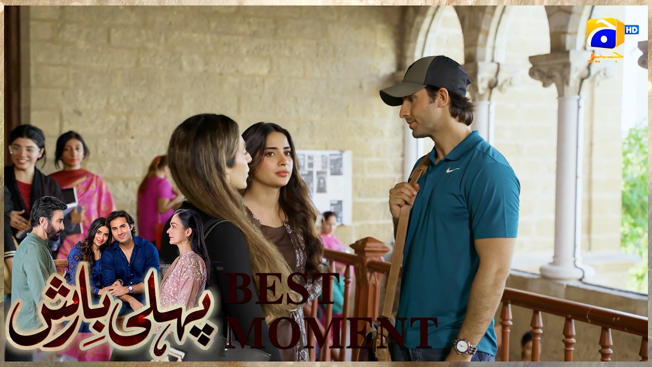 Pehli Barish Episode 10 | 𝐁𝐞𝐬𝐭 𝐌𝐨𝐦𝐞𝐧𝐭 𝟎𝟑 | Aijaz Aslam - Saboor Ali || Har Pal Geo