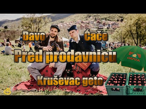 Cache & Djavo - 5. - Pred prodavnicu feat. Kruševac geto (official lyrics video 2025)