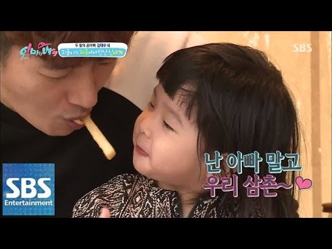 소율이의 손호영 앓이~ @오! 마이 베이비 46회