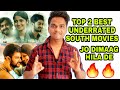 Top 2 Best South Movies Of 2020 Dia And Love Mocktail Review By Suraj Kumar