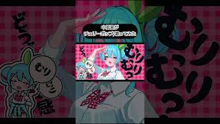 DECO*27さんの【チェリーポップ】歌いました🦾#deco27 #歌ってみた #初音ミク #チェリーポップ  #vocaloid