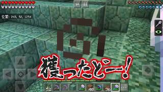【Minecraft PE】青いおっさんのマインクラフト Part11【ゆっくり実況】