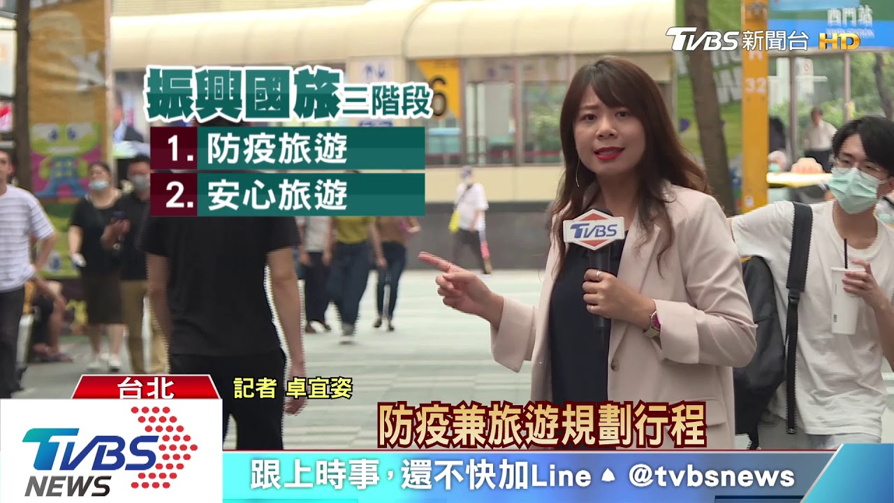 觀光業有救了！　紐西蘭等7國互開邊境找台灣加1