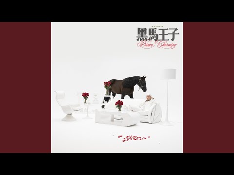 Crush On You (feat. step.jad)