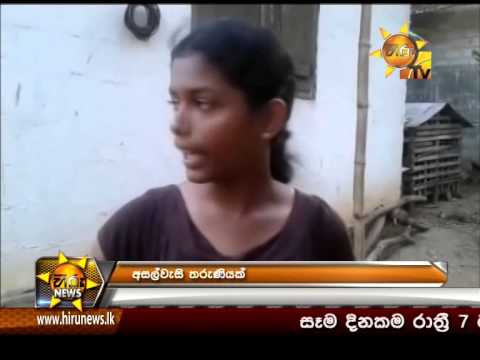 Hiru News 9.30 PM July 23, 2014 