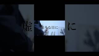 【#Blurry Eyes】【#ラルク】【#shorts】【#永久機関】Blurry Eyes/L'Arc〜en〜Ciel guitarcovered by フクレモ.