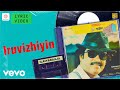 Siva Iruvizhiyin Lyric Rajinikanth Shobana Ilaiyaraaja