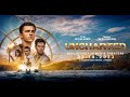 Uncharted Trailer Song 