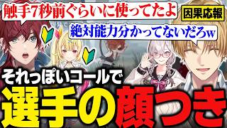 【第五人格】それっぽいコールで初心者なのにプロの顔つきをするローレン/ハンターを擦り付けた結果、地下に連れていかれるエビオ【IdentityV/にじさんじ切り抜き/エクス・アルビオ】