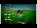 Sevanthi Poovukkum Thenpanti Kaatrukkum Song Tamil WhatsApp Status