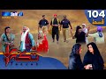 Takrar Ep 104 Sindh TV Soap Serial SindhTVHD Drama