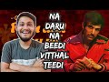 Vitthal Teedi All Episodes Review Vitthal Teedi All Episodes Pratik Gandhi Oho Gujrati