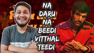 Vitthal Teedi | All Episodes Review | Vitthal Teedi All Episodes | Pratik Gandhi, Oho Gujrati |