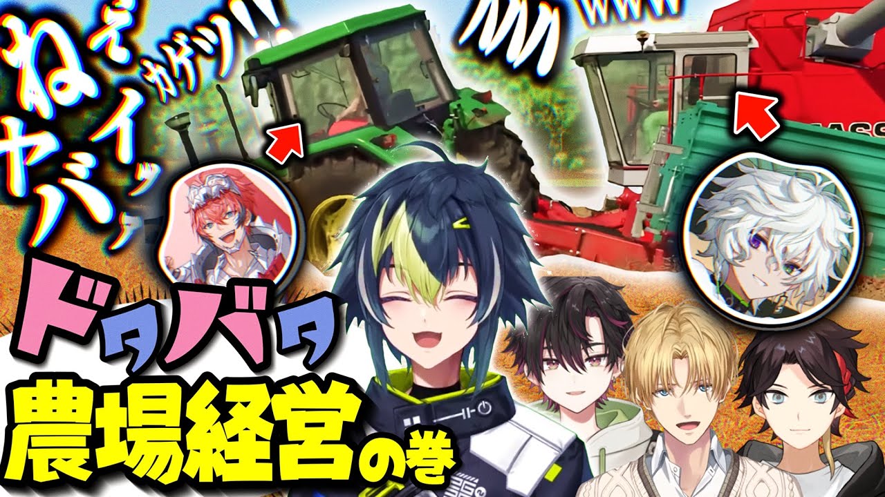 YouTubeサムネイル