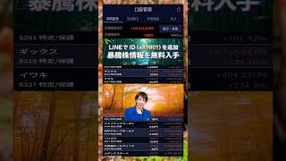#日本経済,#マーケット,#相場,#株ニュース,#金融,#チャート,#テクニカル分析,#ファンダメンタル分析,#出来高,#株式投資初心者