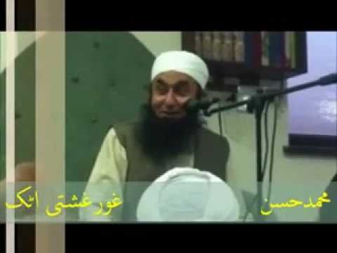 Maulana Tariq Jameel Full bayan 10.07.2011 Leicester 