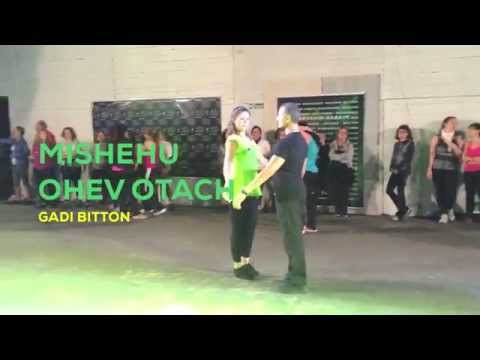 Mishehu Ohev Otach  |  Gadi Bitton  |  Machol 2015  |  גדי ביטון - מישהו אוהב אותך