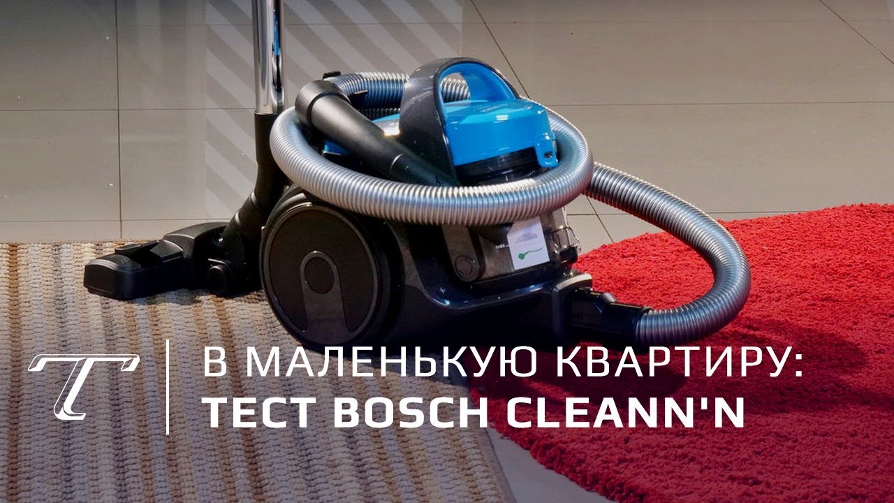 Пылесос Bosch Bgs05pu2 Купить