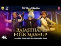 Rajasthani Folk Mashup - Deu Khan | Ladu Khan | Shef Ali Khan | New Rajasthani Video Song 2023