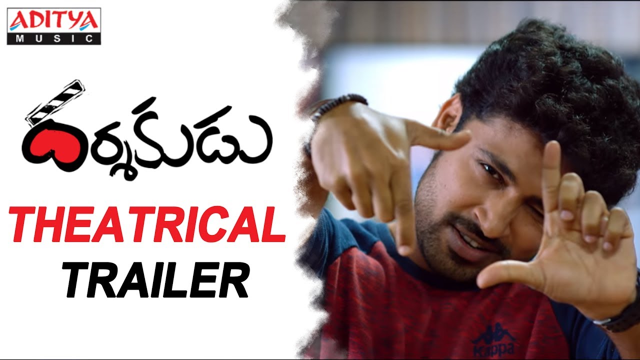Darshakudu Theatrical Trailer | Darshakudu Songs |  Ashok, Eesha