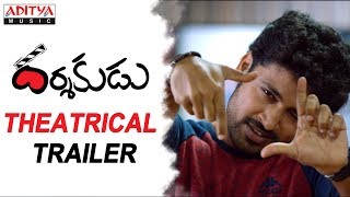 Darshakudu Theatrical Trailer | Darshakudu Songs |  Ashok, Eesha