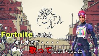【Fortnite】～シャルル/歌ってみた～フォートナイトしてたら歌いたくなった。 I tried dancing to "Spending All My Time" Charles