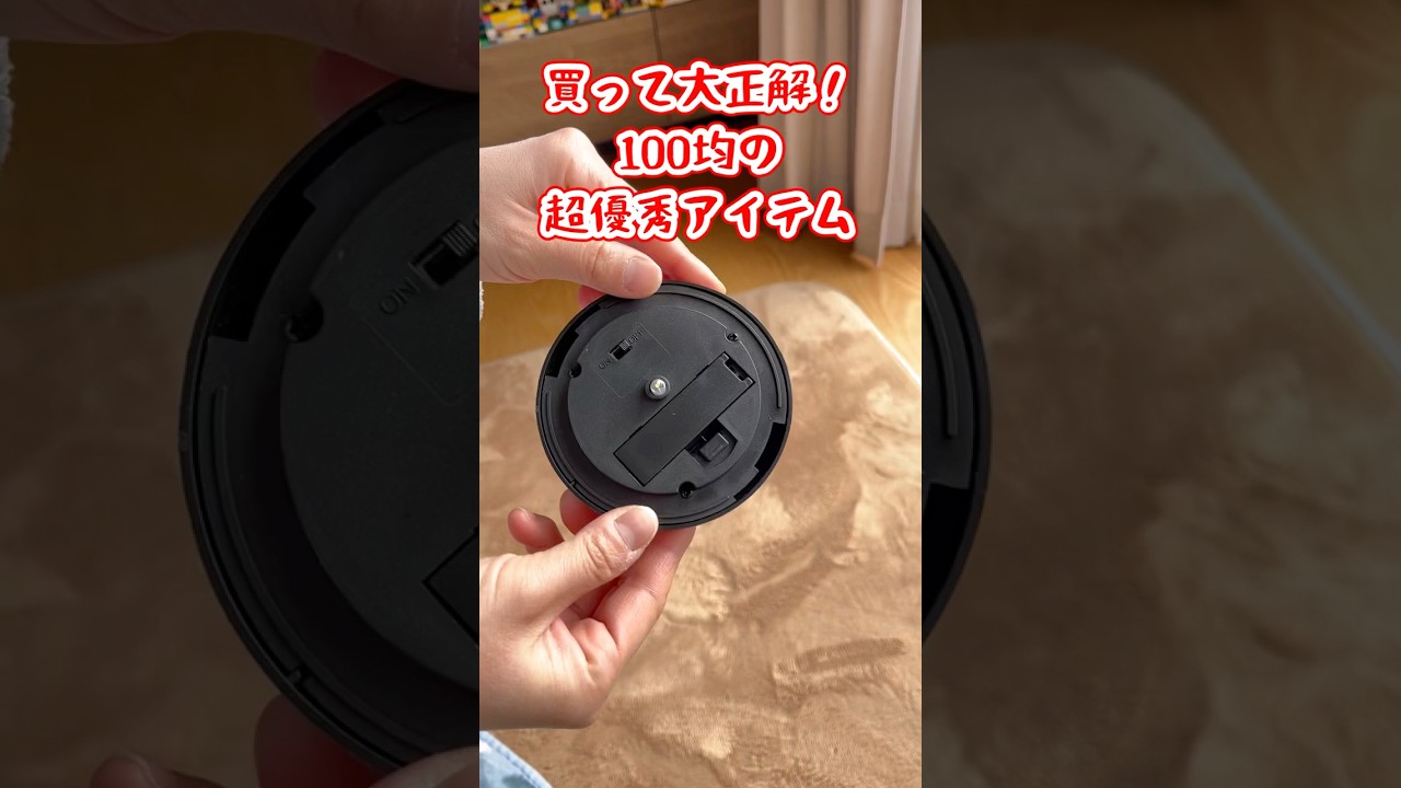 【買って大正解】100均の超優秀アイテム大公開！