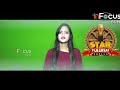 STAR FILM AWARD VOTE FOR TAMANNA