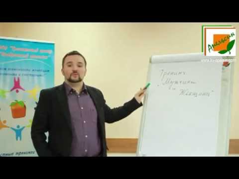 Смотреть видео