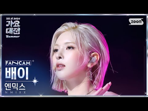 Bae - Soñar (Breaker) - Gayo Daejeon 2024 SBS Gayo Daejeon Summer