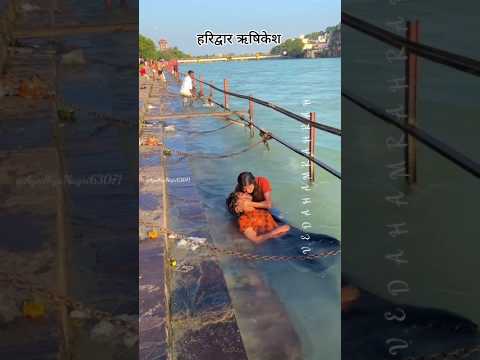 Haridwar Rishikesh mein 🔱🕉️🙏 #haridwar #rishikesh #mein #bhakti #song #shortvideo #harhargange #new