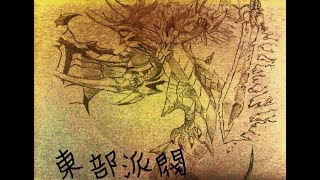 尋問