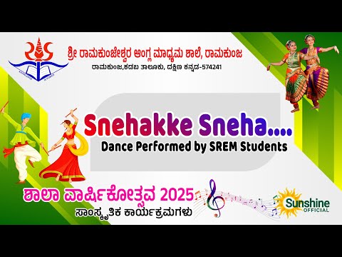 Snehakke Sneha Preethige Preethi SREM Annual Day 2025