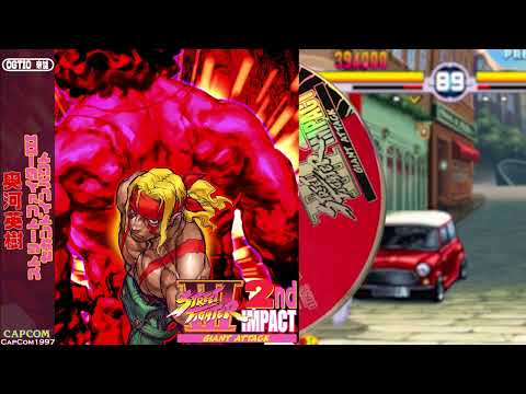 City Pop 🎷 Street Fighter 3: 2nd Impact Remix Collection