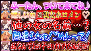 「アーニャ」と呼ぼうとしてうっかり親友のあの子の名前を言ってしまい温厚なアーニャにブチギレられるふーたん【不知火フレア/アーニャ・メルフィッサ/ホロライブ切り抜き】